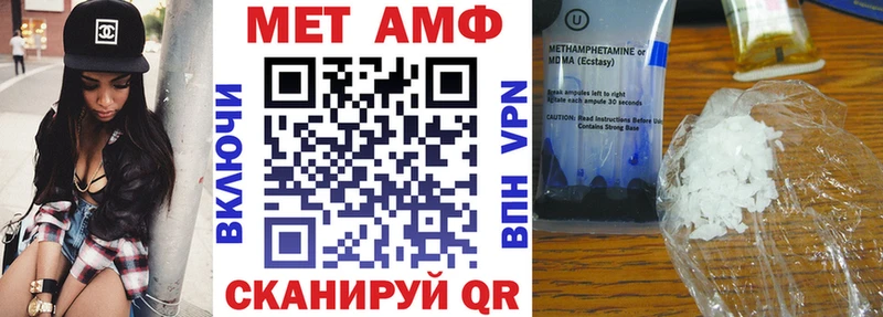 Amphetamine 98%  Орёл 