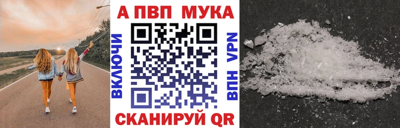 закладка  Орёл  Alpha PVP Соль 