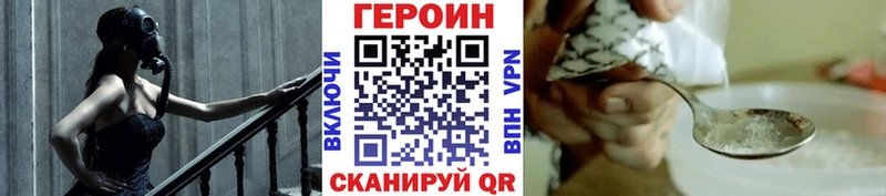 Героин Афган  гидра   Орёл  закладки 