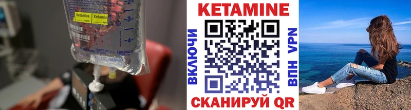 наркошоп  Орёл  Кетамин VHQ 
