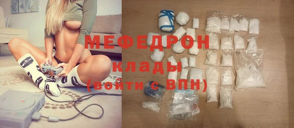 мяу мяу кристалл Абаза
