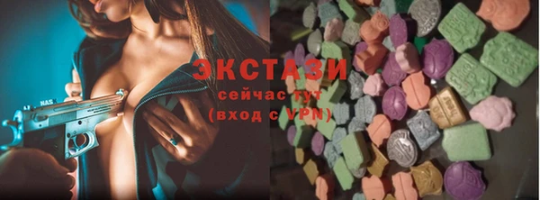 эйфоретик Абинск
