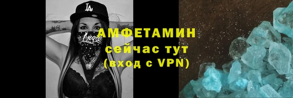 мяу мяу кристалл Абаза