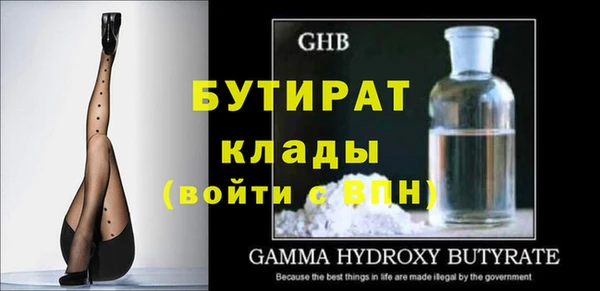 эйфоретик Абдулино