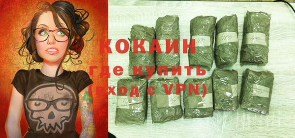 эйфоретик Абинск