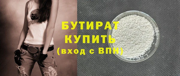 эйфоретик Абинск