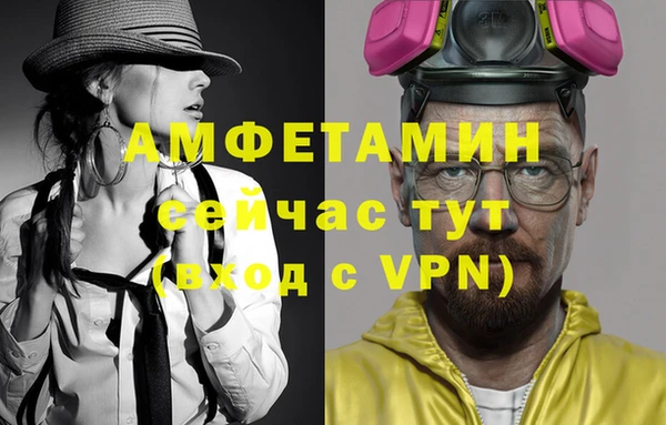 мяу мяу кристалл Абаза