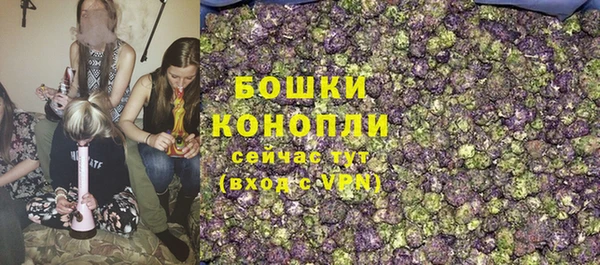 мяу мяу кристалл Абаза