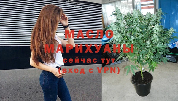 эйфоретик Абдулино