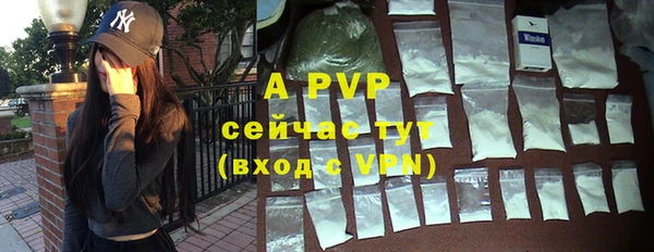 эйфоретик Абдулино