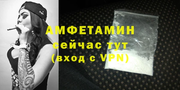 мяу мяу кристалл Абаза