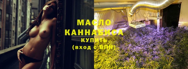 мяу мяу кристалл Абаза