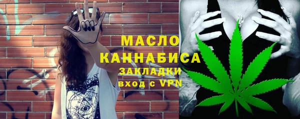 эйфоретик Абдулино