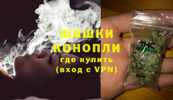 кристаллы Фурманов