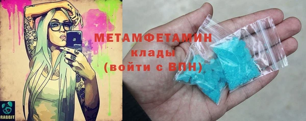 кристаллы Фурманов