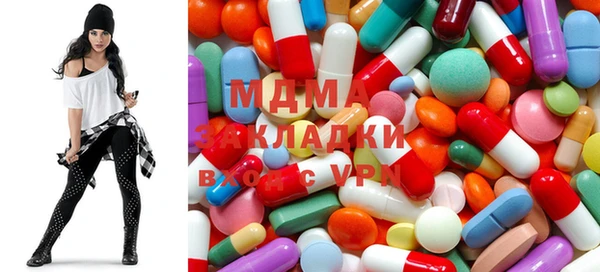 эйфоретик Абдулино