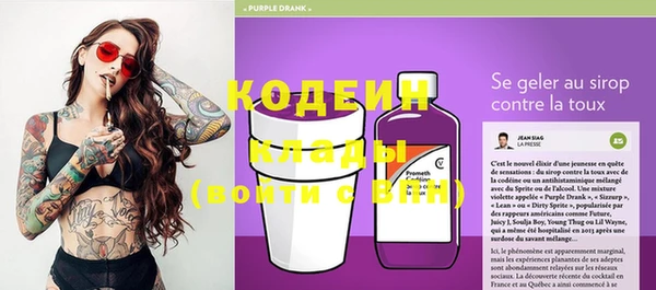 эйфоретик Абинск