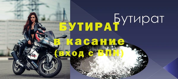 эйфоретик Абдулино