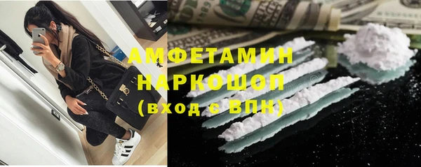 кристаллы Алзамай