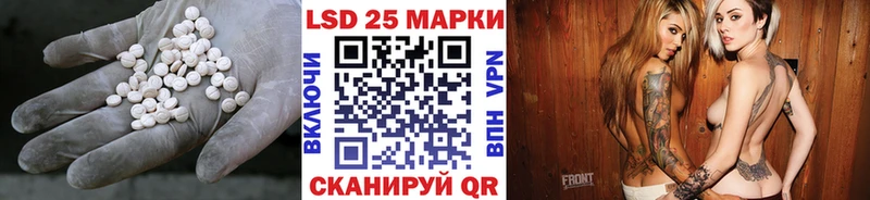 Лсд 25 экстази кислота  Орёл 