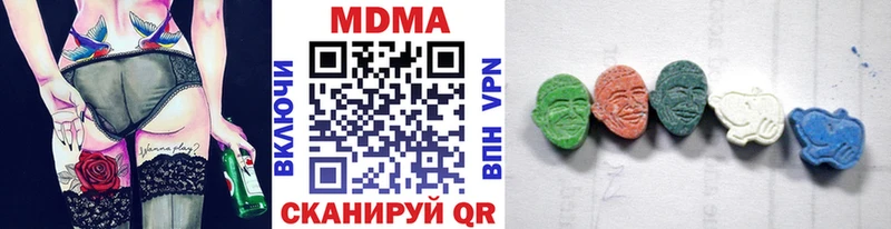 наркотики omg как войти МДМА кристаллы Орёл