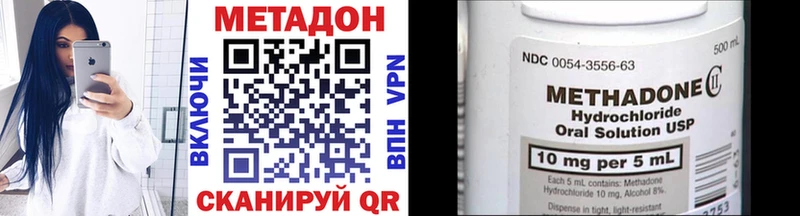 МЕТАДОН VHQ  как найти закладки  Орёл 