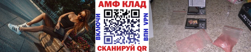 Метамфетамин винт хочу кракен как войти Орёл