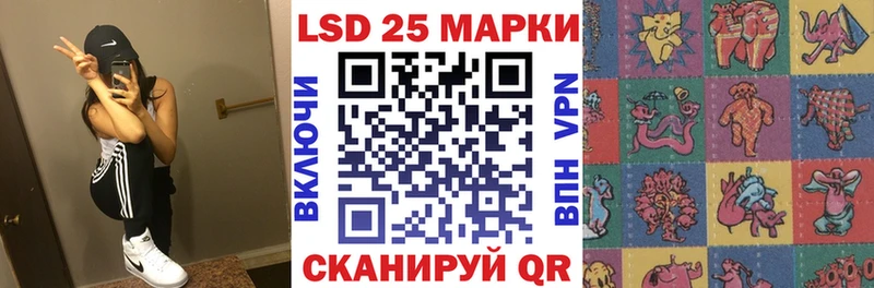 Марки 25I-NBOMe 1,8мг  купить   Орёл 