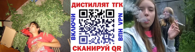 ТГК вейп с тгк  Орёл 