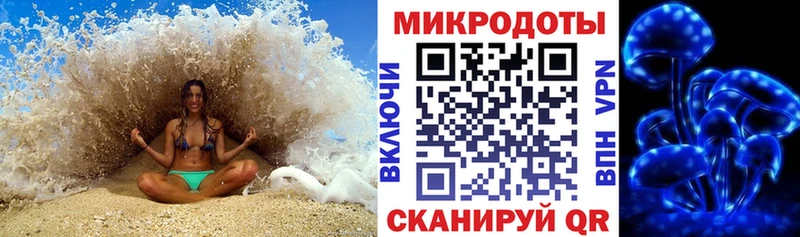 Галлюциногенные грибы ЛСД  закладка  Орёл 